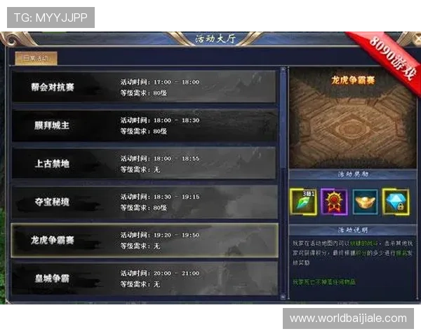 掌握PA龙虎真人常见问题的解决技巧让你游戏更顺畅无忧