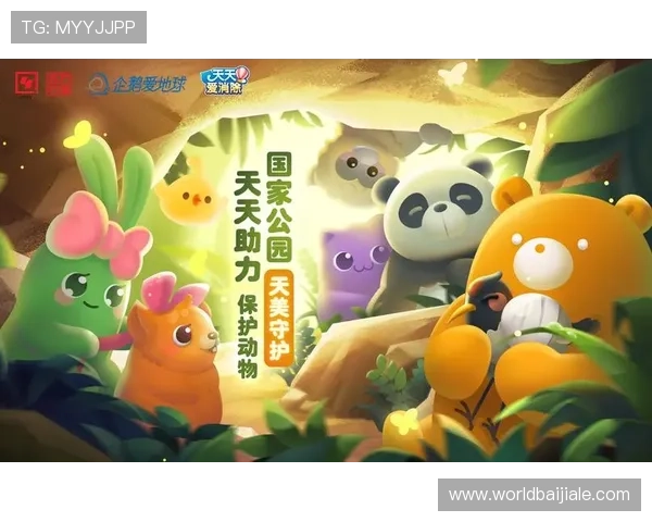 选择爱游戏官方正版，享受无广告无外挂的纯净游戏环境，保障您的游戏体验安全可靠