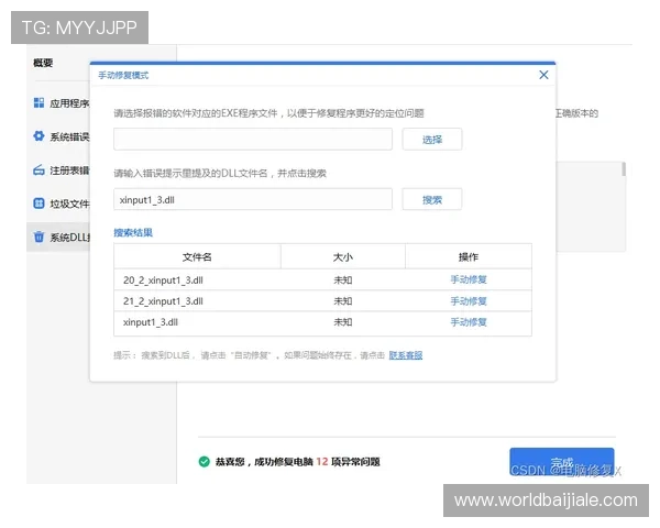 火爆ag视讯玩法中常见的错误与避免方法全面解析