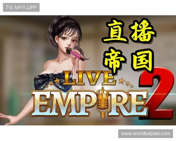 电玩游戏视讯内容创作指南新手必看打造高质量直播内容吸引更多游戏爱好者