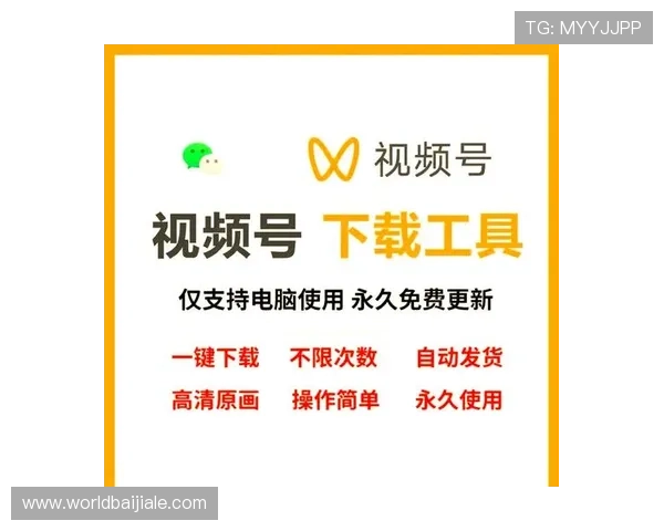 快速下载PA视讯大厅官方最新版,详细教程助你轻松安装开启精彩视讯娱乐之旅