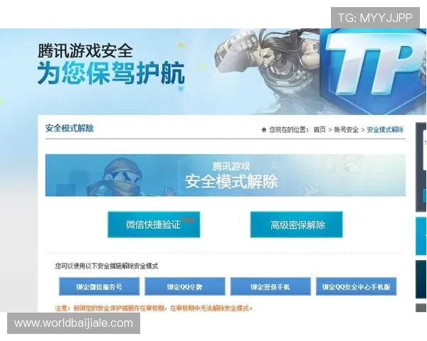深入了解AG视讯安全中心如何有效防范网络攻击确保游戏环境的安全稳定