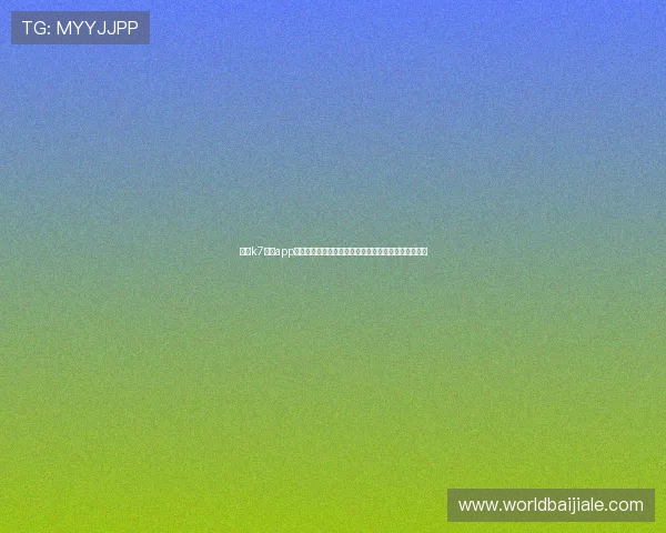下载k7真人app下载电脑版尽享世界杯期间的实时比分更新与赛事推送